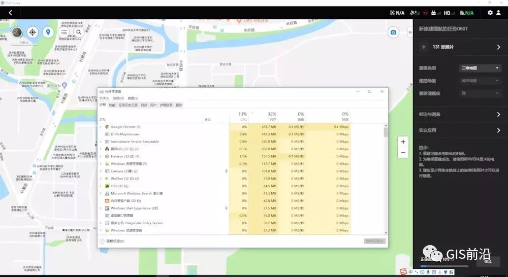 实测大疆智图与CC(Smart3D)三维建模、正射拼图对比的图29